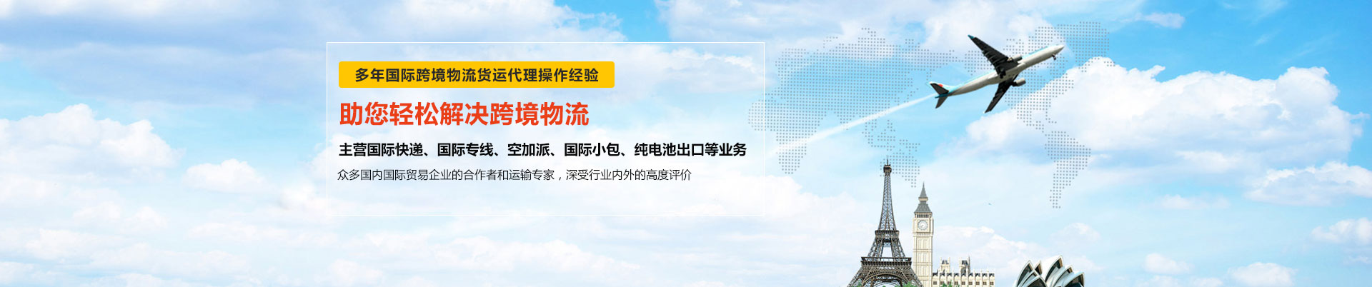 【歐順集團(tuán)】為客戶(hù)提供一站式的服務(wù)流程，解決FBA頭程旺季限倉(cāng)限庫(kù)容，周轉(zhuǎn)慢，派送時(shí)效長(zhǎng)，成本高等問(wèn)題。