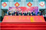 新時代新征程 攜手開創(chuàng)新未來——?鹽田港集團(tuán)成立35周年發(fā)展成就展開幕