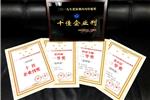 喜報！《鹽田港》首次榮獲深圳“十佳企業(yè)刊”