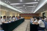 鹽田港集團(tuán)召開2020年聯(lián)合監(jiān)督工作會(huì)議