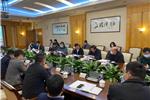 鹽田港集團(tuán)黨委召開擴(kuò)大會暨疫情防控專題會議，堅決貫徹落實國家和省市要求做好各項工作