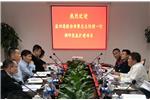股份公司黨委班子成員調(diào)研掛點服務(wù)企業(yè)