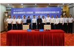 股份公司與襄陽市政府簽訂襄陽港戰(zhàn)略合作協(xié)議