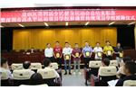 鹽田港集團(tuán)在區(qū)第四屆運(yùn)動(dòng)會(huì)上收獲碩果